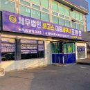 용인 처인구 세무사 잘하는 곳, 방문자 인기순위 TOP 5