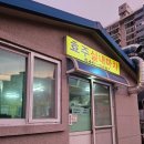 효주실내마차 네이버블로그
