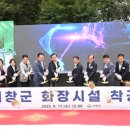 거창-거창-8 이미지