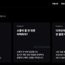 데센스 이미지