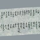 영주 흑석사 목조아미타여래좌상 및 복장유물 이미지