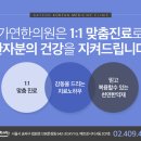 초이스한의원 이미지