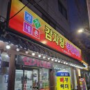 정가네부대찌개전문점 | 서울 금천구 맛집 정가네감자탕 부대찌개 메뉴 주차 솔직후기