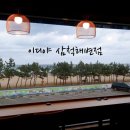 이디야삼척 이미지