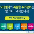 천사공인중개사사무소 이미지