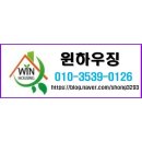 씨유구미형곡대림점 | 구미방충망 형곡동 대림베스트빌 벌레 완전 차단 코너캡까지 꼼꼼한 미세방충망 교체