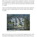 시청 후문삼거리 ∼ 동심어린이집 ∼ 시청 동편담장 끝 | 래미안파크스위트 임장기(ft.광진구 구의2동)