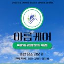 에이스약품 | 경기 화성시 동탄 센트럴에이스타워 상가 시트지 및 접착제 자국 제거 현장 (야간작업) - 후기 -
