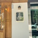 중앙동회관 이미지