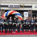 교촌치킨 천상점 이미지