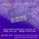 서완소극장 Daum카페