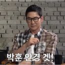 투페이스안경 이미지