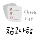 어거스트캠핑장 이미지