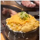 범식당