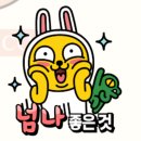 아차산PC 이미지