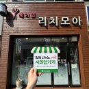 새희망미용실