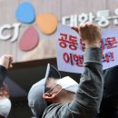 성실통운 이미지