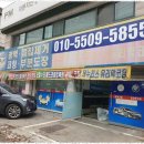 이레광택 이미지