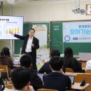 안산중학교 이미지