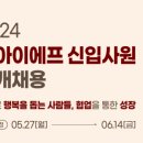 본아이에프(주) 이미지