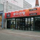 애드온테크