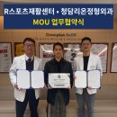 청담정형외과의원 이미지