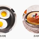 쿡메이트