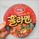 지에스25 상도행운점 | 편의점 컵라면추천 라면2개물양 하림 훌라면 라면종류 신상라면 후기