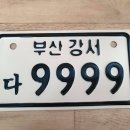은하골드