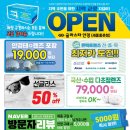글라스타안경세종종촌점 이미지