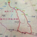 용하휴게소
