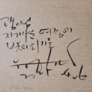 티타임 | 250406 해, 유영만 교수님과 티타임 후기