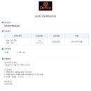 (주)펨코엔지니어링건축사사무소