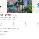 월정리쌀국수포앤프라이 | 제주 동쪽 세화 도민추천 쌀국수 맛집 [포앤프라이] 내돈내산 후기