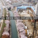 봄뜰부동산공인중개사사무소 이미지