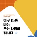 내생애봄날