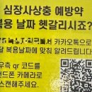 사당동물약국 이미지