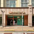 진관중학교 | 신전떡볶이 서울은평뉴타운점 포장 후기, 구파발 떡볶이 튀김오뎅 맛집