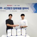 두서비스(주) 이미지
