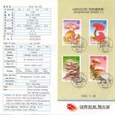 영지2목장 이미지