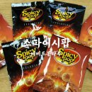 차전자피 식이섬유 비비드몽타주 스파이시팝 신상 후기