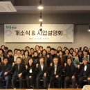 협동조합틔움