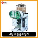 동남건강원
