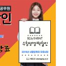 우정에듀