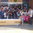 산남초등학교 이미지