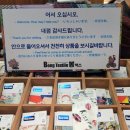 청지 | 봉텍스 동대문디지털프린팅 전문 업체에서 해지원단 청지원단 DTP프린팅 소량인쇄 진행한 후기