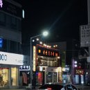 낭만쭈꾸미 구미역점 네이버블로그