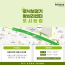 창조보청기