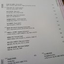 수원-0182 | 수원 행궁 와인바 루즈맨션 솔직후기! 수원 행궁 맛집으로 추천드려요