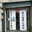 카페더씨씨 | 경기 수원 | 꽃 주는 카페 “행궁동 쥐쥐씨(GGC)” 내돈내산 후기